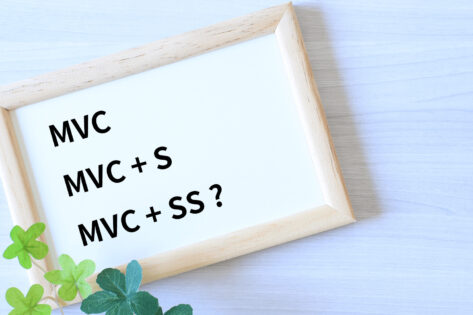 MVCでいい感じに頑張りたい！MVC + Service + Shared Serviceのトータルネイル